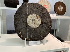 -中国茶叶博物馆(双峰馆区)
