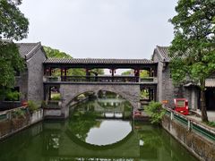 -粤晖园