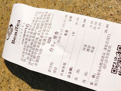 -BeauTea水仙(coco park店)