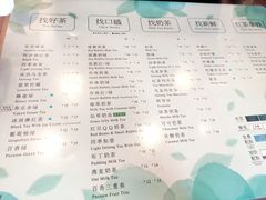 菜单-1点点(南塘金茂府店)