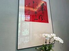 -王府茶宴(大观园总店)