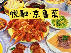 -悦融·京鲁菜·露台花园(安定门店)