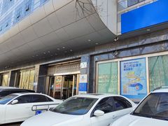 -中国建设银行(北京中关村分行)