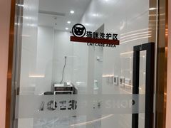 -1013 PET SHOP精品宠物商店(丁香店)