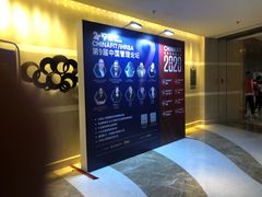 -杭州武林万怡酒店