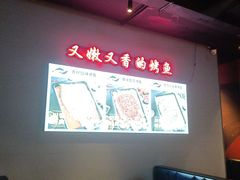 -里岛烤鱼(东港凯虹广场店)