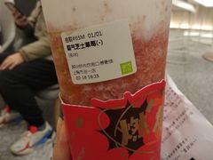 -奈雪的茶(市百一店)