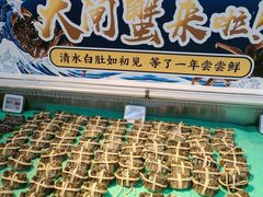 -盒马鲜生(莱蒙都会店)