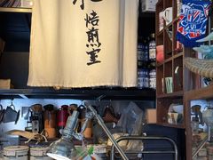 -沪水焙煎室(淡水路店)