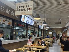 -三好食堂(煎饺·馄饨·肉饼米线·盛世广场店)