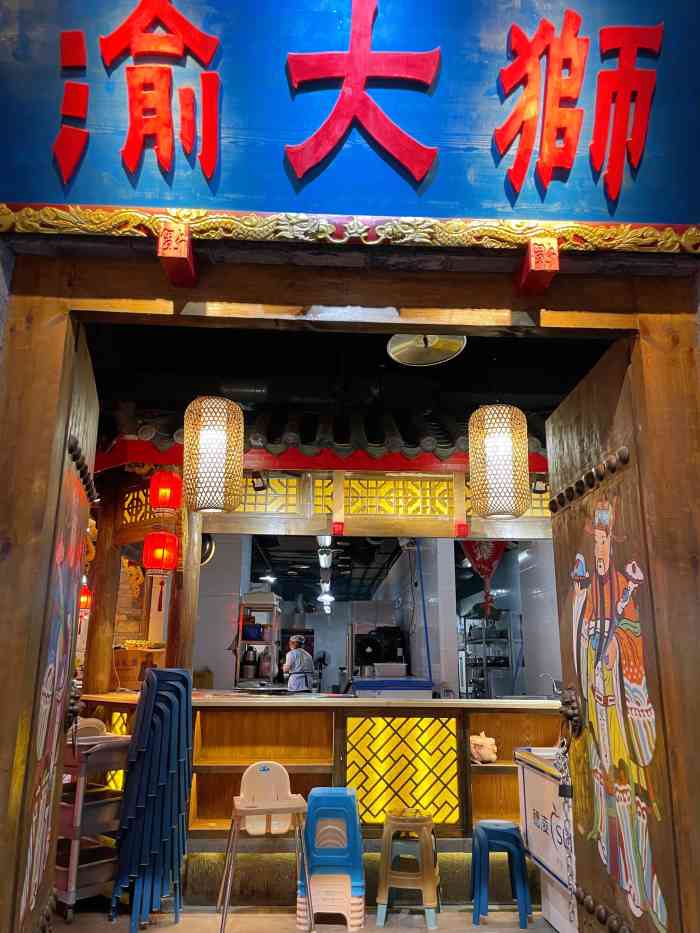 渝大狮毛肚老火锅(解放碑店)-"渝大狮每个商圈都有