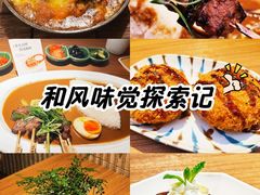 -CURRY YA 熟成咖哩專門店(深圳湾万象城店)