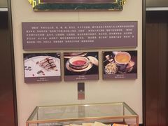 -北京饭店谭家菜
