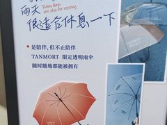 -唐沫茶兮(仓山万达金街店)