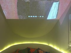 -思南书局(复兴中路店)