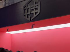 -渝蛙馆(新百店)