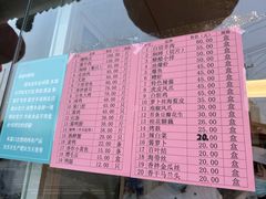 -德兴馆(广东路总店)