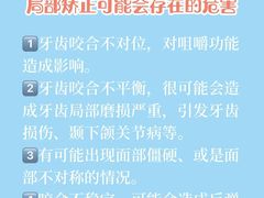 -柏乐口腔(南宁总院)