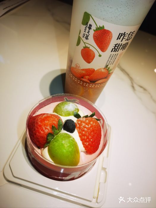 仲景生活(国贸店)图片