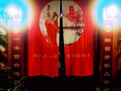 -郑州银基黄帝宫御温泉