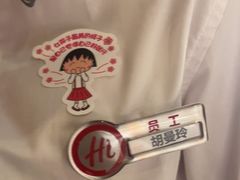 -海底捞火锅(翔龙天地广场店)