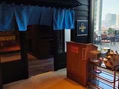 -小山日本料理(兴业太古汇店)
