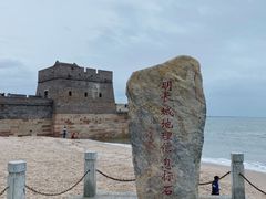 -老龙头景区