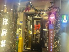 -MIO弥欧洋房西餐厅(中央大街店)