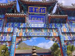 -红螺寺