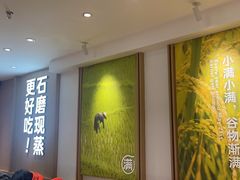 -小满手工粉(北京富力广场店)