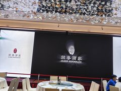 -荣粤酒家·融合粤菜·海鲜火锅