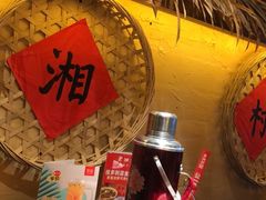 -老湘村·湖南土菜(天河维多利店)