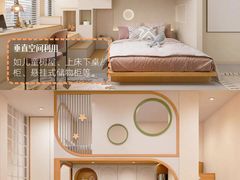 -住范儿家装·整体家装·装修设计