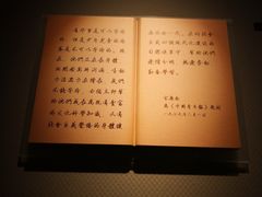 -宋庆龄陵园