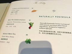 -王府半岛酒店·大堂茶座