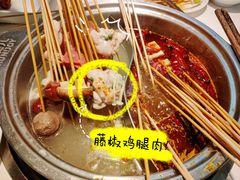 -燃尖儿自助串串火锅(新业广场店)