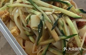 Nutritious Sweet Potato Black Rice Noodles