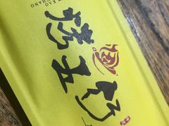 -烤五行·烧烤烤串(石佛营店)