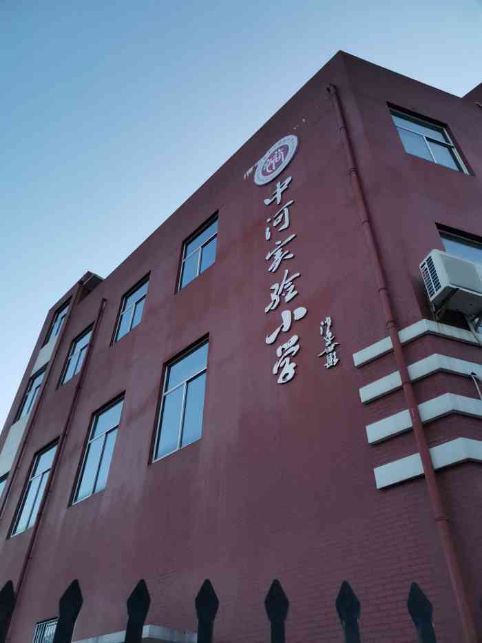 鄞州区中河实验小学"中河实验小学,地址较中心,也很繁华,大门.