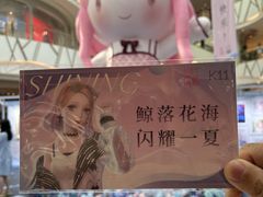 -武汉光谷K11