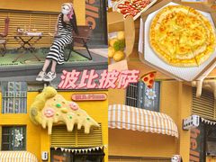 -波比Pizza(新城店)