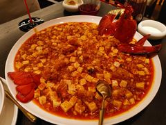 麻婆豆腐烧波士顿-甄御•海鲜新青岛菜(麦岛店)