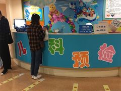 -上海交通大学医学院附属瑞金医院(总院)