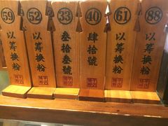 -矮子粉店1985·长沙米粉(湘春路店)