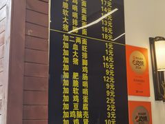 -蒋家肠旺面馆老店(合群路店)