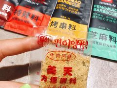 -丰茂烤串(钦州北路店)