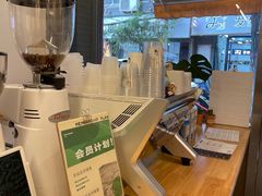 -FUN COFFEE