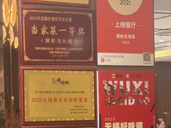 -锡和无锡菜(景丽苑店)