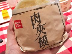 肉夹馍-西贝莜面村(东莞壹号广场店)