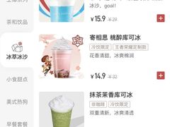 -库迪咖啡(重庆新光天地店)